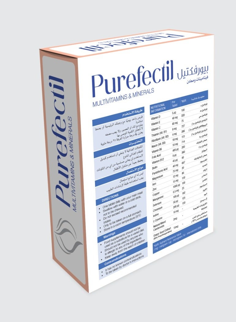 Perfectil PureFectil vitamins for hair, skin and nails  - Image 2