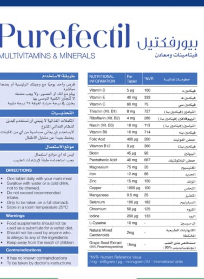 Perfectil PureFectil vitamins for hair, skin and nails  - Image 3