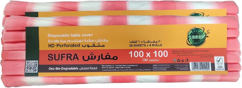 EARTH GREEN CHOICE غطاء طاولة سُفرة مخطط من إيرث غرين تشويس HDPE، 100x100 سم، عبوة من 2 - Image 2