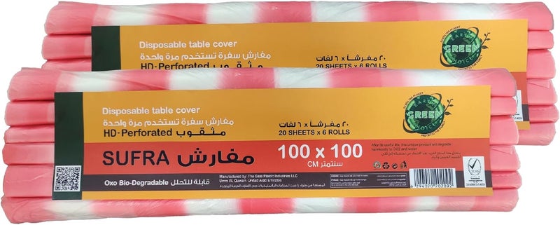 EARTH GREEN CHOICE غطاء طاولة سُفرة مخطط من إيرث غرين تشويس HDPE، 100x100 سم، عبوة من 2 - Image 1