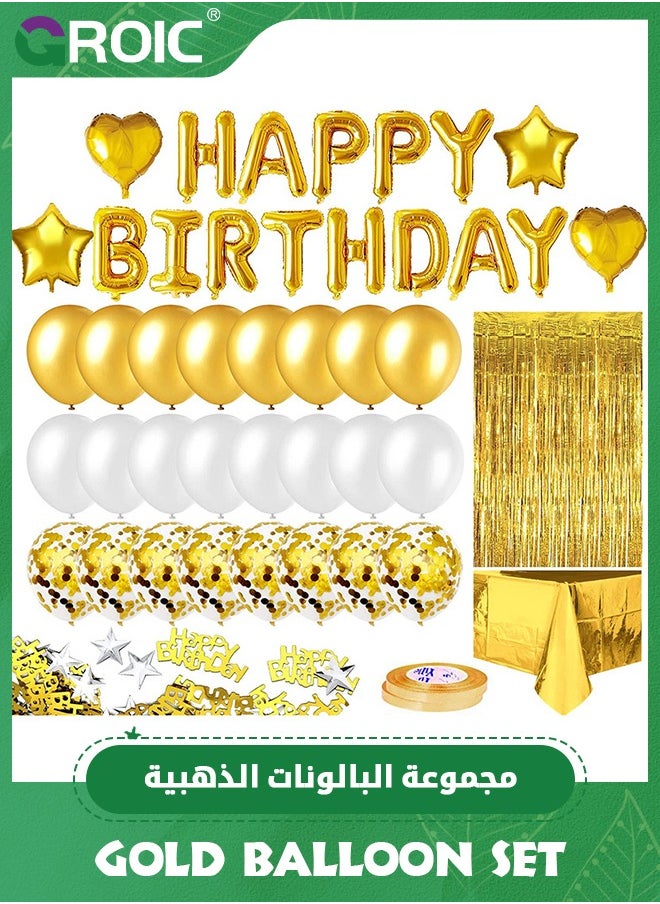 GROIC Gold Birthday Party Decorations Set Gold Balloon Set with Happy Birthday Balloon Banner, Foil Balloon, Fringe Curtain, Tablecloth and Ribbon  - Image 1