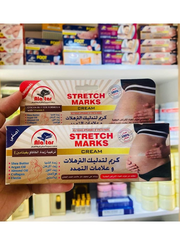 AL ATTAR STRETCH MARKS REMOVAL CREAM