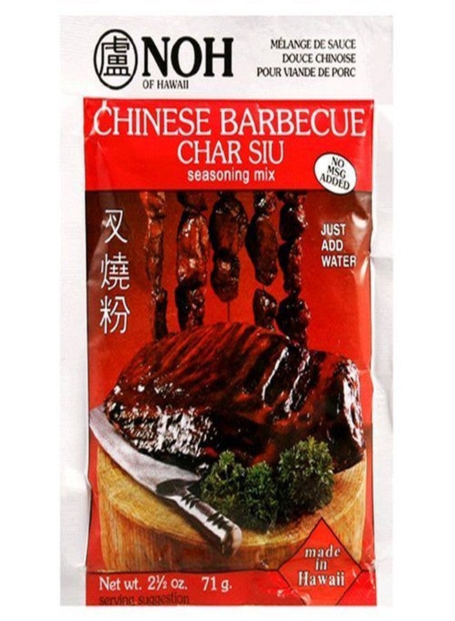 NOH Seasoning Mix, Chinese Barbecue (Char Siu), 2.5-Ounce Packets (Pack of 24) by N/A