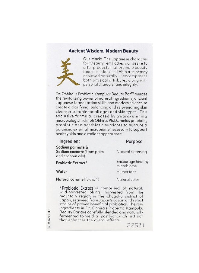 Dr Ohhiras Dr. Ohhira's, Probiotic Kampuku Beauty Bar™, 2.82 oz (80 g)  - Image 2