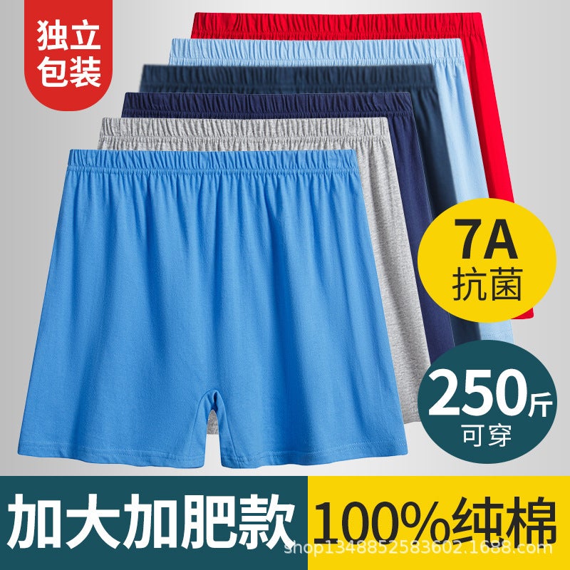 Middle-Aged And Elderly Pure Cotton Men'S Underwear, Breathable Cotton Mid-High Waist Boxer Briefs, Plus Fat And Enlarged Triangle Shorts For Men - Image 2
