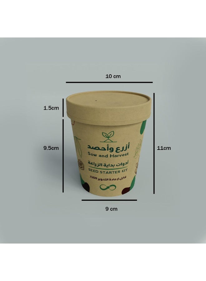 بذرات 6 علب من ازرع واحصد – الريحان الايطالي– أدوات زراعة في كوب مع تربة وبذور – للزراعة المنزلية، مناسبة للتوزيع في المدارس والشركات – مصنوعة من مواد معاد تدويرها - Image 5