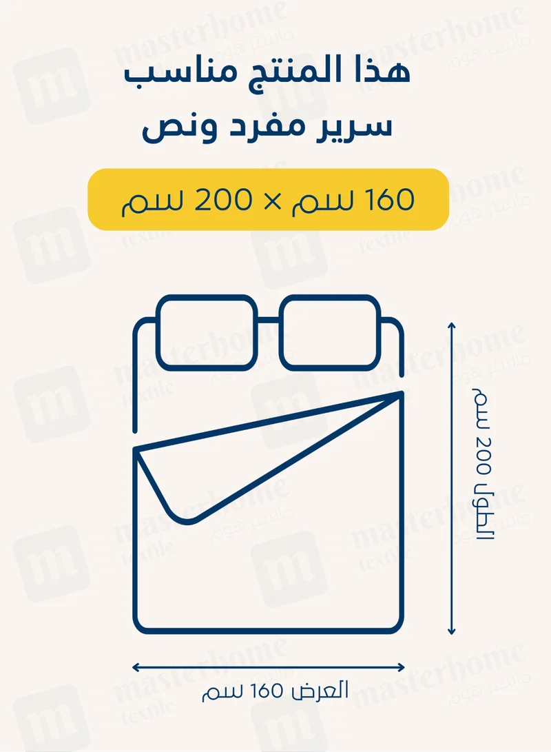 Master Home Textile Queen 100% Rayon Of Bamboo Cooling Fitted Sheet, Fitted Sheet With Elastic 160x200+35 cm, Breathable Silky Soft, Queen Size 3 Pieces