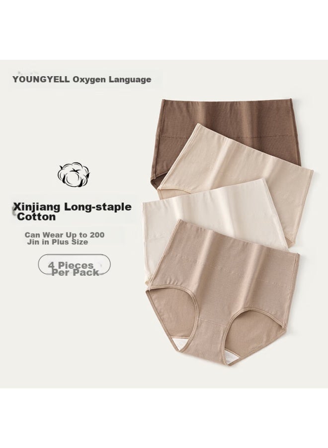 YOUNGYELL Youngyell Women's Underwear, Plus Size 200 Jin, High-waist, Pure Cotton, 5a Antibacterial Crotch, For Mothers, Pregnant Women, C-section, Shorts, 4-pack  - Image 1