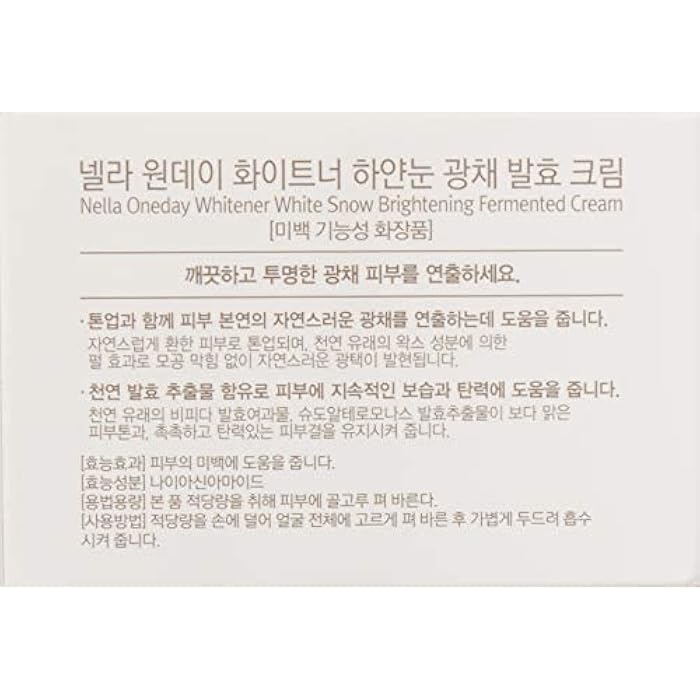 Nella Whitening and Brightening Tone-Up Cream, Fermented Natural Ingredients, Korean Beauty, 50 ml - Image 5