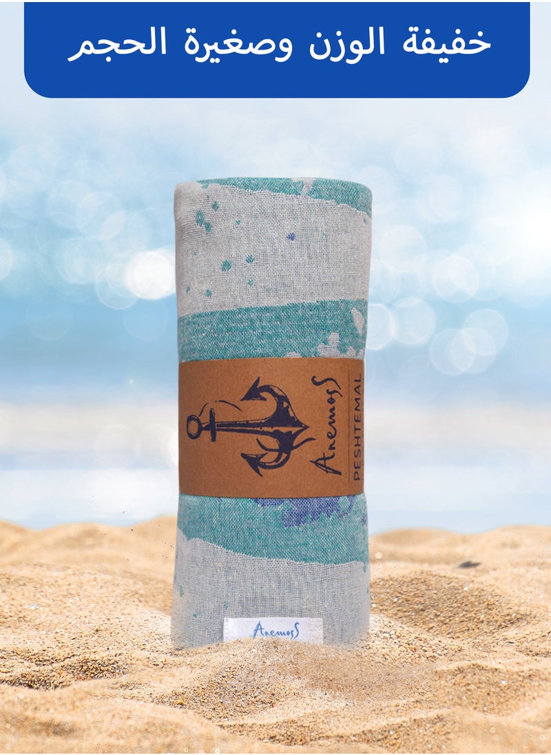 Anemoss - ANEMOSS Wave Patterned Turkish Peshtemal, 100% Cotton, Free of Microfiber, Synthetic and Polyester, Soft, Quick Dry, Versatile Beach, Pool and Bath Peshtemal, for Kids and Adults, 39x70 in, 100x180 cm - Image 1