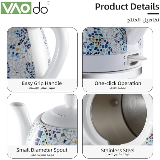 VAOdo Ceramic Electric Kettle Electric Tea Pot With Detachable Swivel Base 15L1000W Boil Water Quickly Easily With BoilDry Protection Auto Shut Off - Image 4