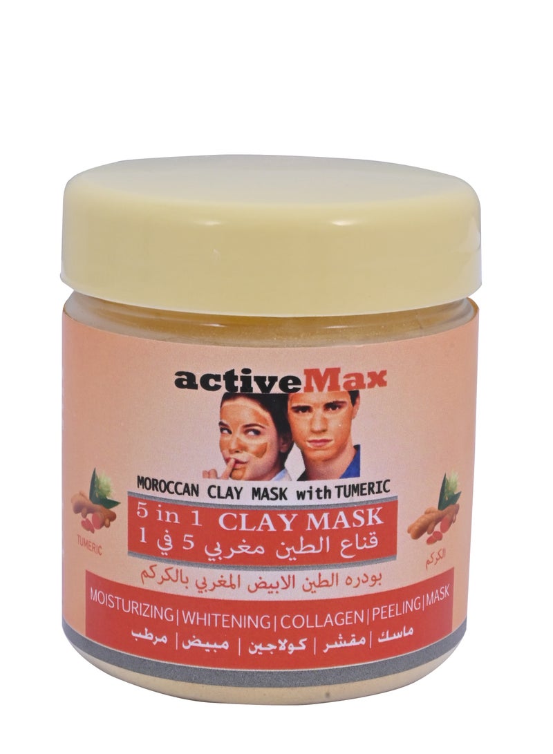 اكتيف ماكس قناع بودرة الطين المغربي بالكركم الأصلي - Image 1