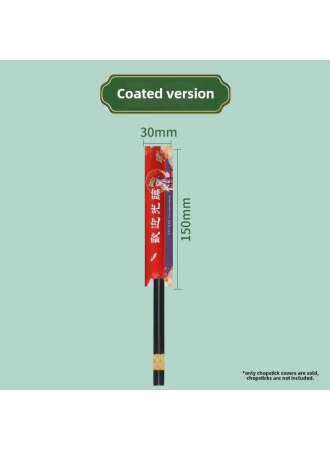 Chopsticks Set Logo Hotel Special Chopsticks Set Disposable Paper Set Hot Pot Restaurant Chopsticks Set Commercial Chopsticks Bag Printing-Color: 150*30 National Trend Style 400 Pieces - Image 1