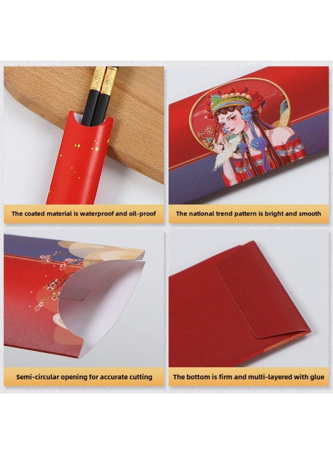 Chopsticks Set Logo Hotel Special Chopsticks Set Disposable Paper Set Hot Pot Restaurant Chopsticks Set Commercial Chopsticks Bag Printing-Color: 150*30 National Trend Style 400 Pieces - Image 5