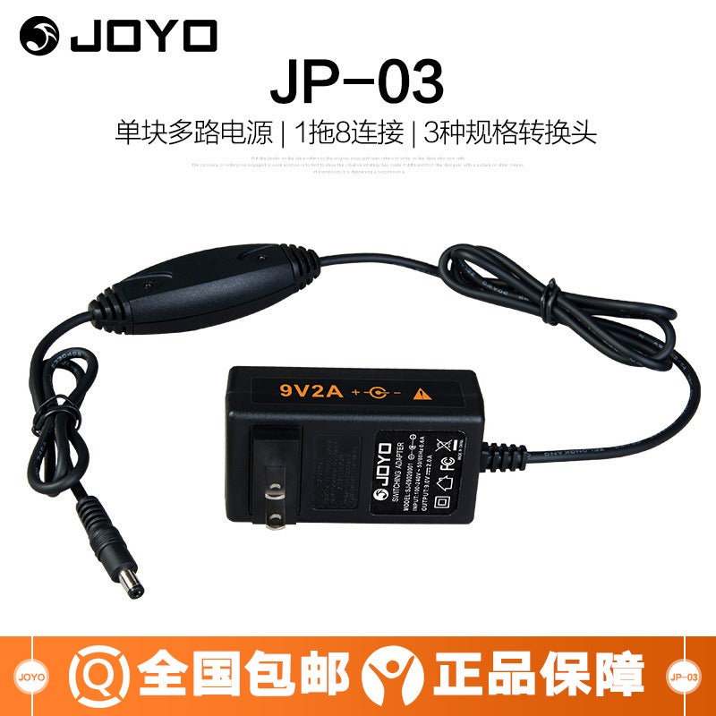 Joyo Jf Series Monoblock Effector Overload Distortion Delay Effector Box Simulated Digital Delay Power Supply - Image 1