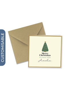 Share the Love Personalised Merry Christmas Greeting Card - Elegant Design with Custom Message Option  - Image 1