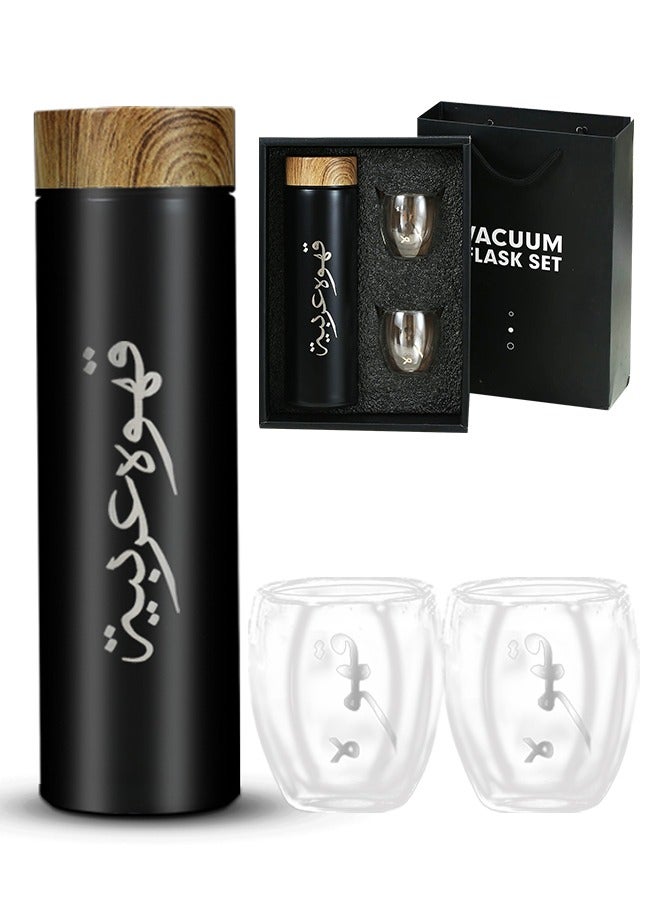 Aijmil Insulated Stainless Steel Coffee Mug Set with Wooden Lid - Stylish Arabic Engraving Design for Travel and Everyday Use  - Image 1