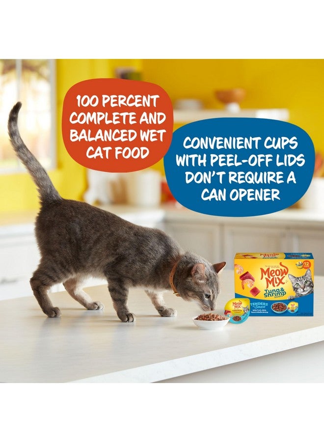 مياو مكس طعام القطط الرطب مياو ميكس تندرز بالصلصة، تونة وروبيان، كوب 2.75 أونصة (عبوة من 48 قطعة) - Image 3