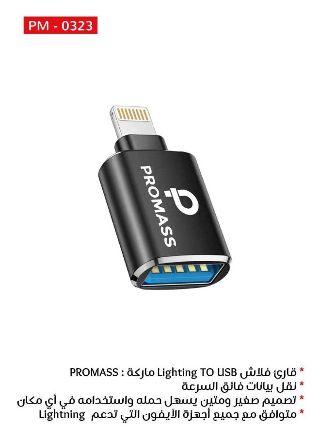 PROMASS USB to Lightning Flash Drive Reader, High-Speed ​​Data Transfer. Compact and durable design, easy to carry and use anywhere. Compatible with all Lightning-enabled devices, including iPhone 12/13/14 Pro Max/11/X/XS Max/XR/7/8 series. - Image 2
