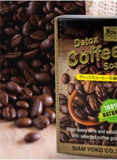 YOKO Detox Coffee Soap Brown 80g  - Image 2