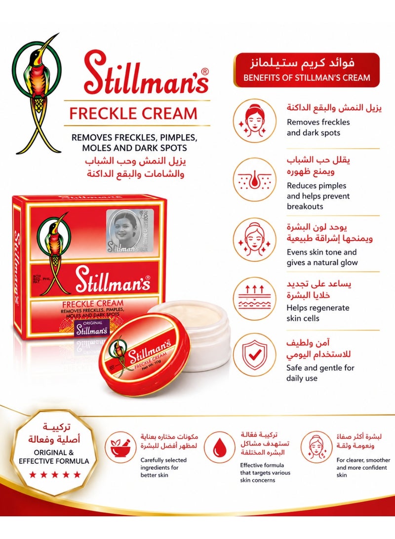 ستلمانز كريم ستيلمان الأصلي للوجه لإزالة النمش، 27 جم - Image 2