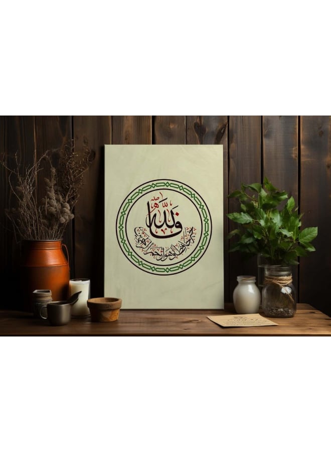 Home Gallery Arabic Calligraphy Islamic Printed On Canvas Wall Art - Image 4