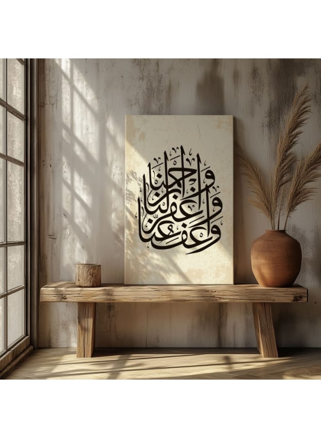 Home Gallery Arabic Calligraphy Islamic Printed On Canvas Wall Art - Image 2
