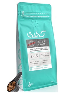 KIFFA Coffee bean CAUCA 250g Espresso 250G Unground roasted coffee beans for specialty coffee With a coffee scale spoon  - Image 1