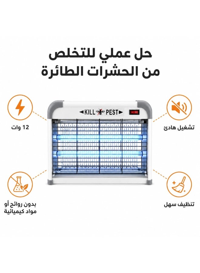 12W Electric Flying Insect Zapper – Mosquito and Fly Killer with UV Light and Electric Grid – Quiet, Chemical-Free Operation; Includes Cleaning Brush - Image 5