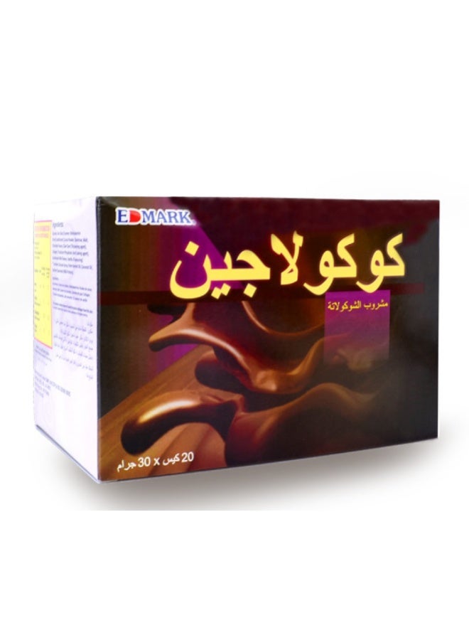 فيتال مشروب كولاجين بحري من ادمارك ماليزيا  سهل الامتصاص لنظارة البشرة وصحة العظام والمفاصل والشعر من ادمارك - Image 1