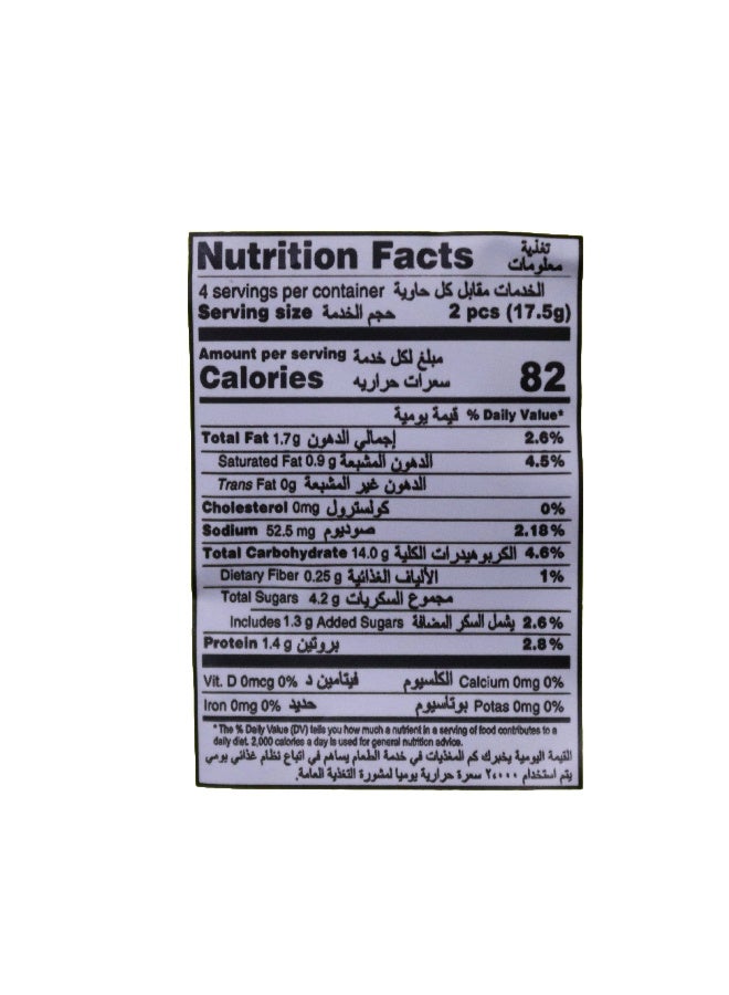 Mario بسكويت الهيل 70 جرام - Image 4