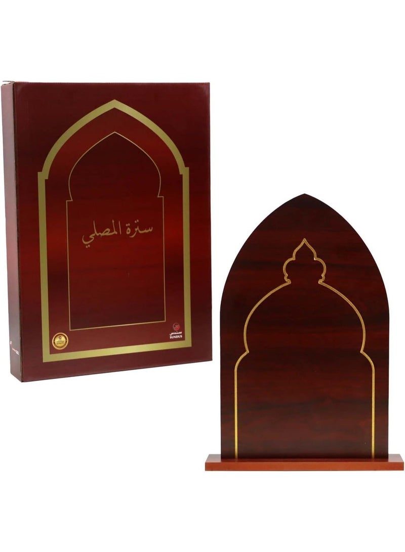 سندس حاجز صلاة السترة - فاصل صلاة إسلامي محمول، شاشة صلاة خفيفة الوزن ومتينة للمنزل والمسجد والسفر - Image 1