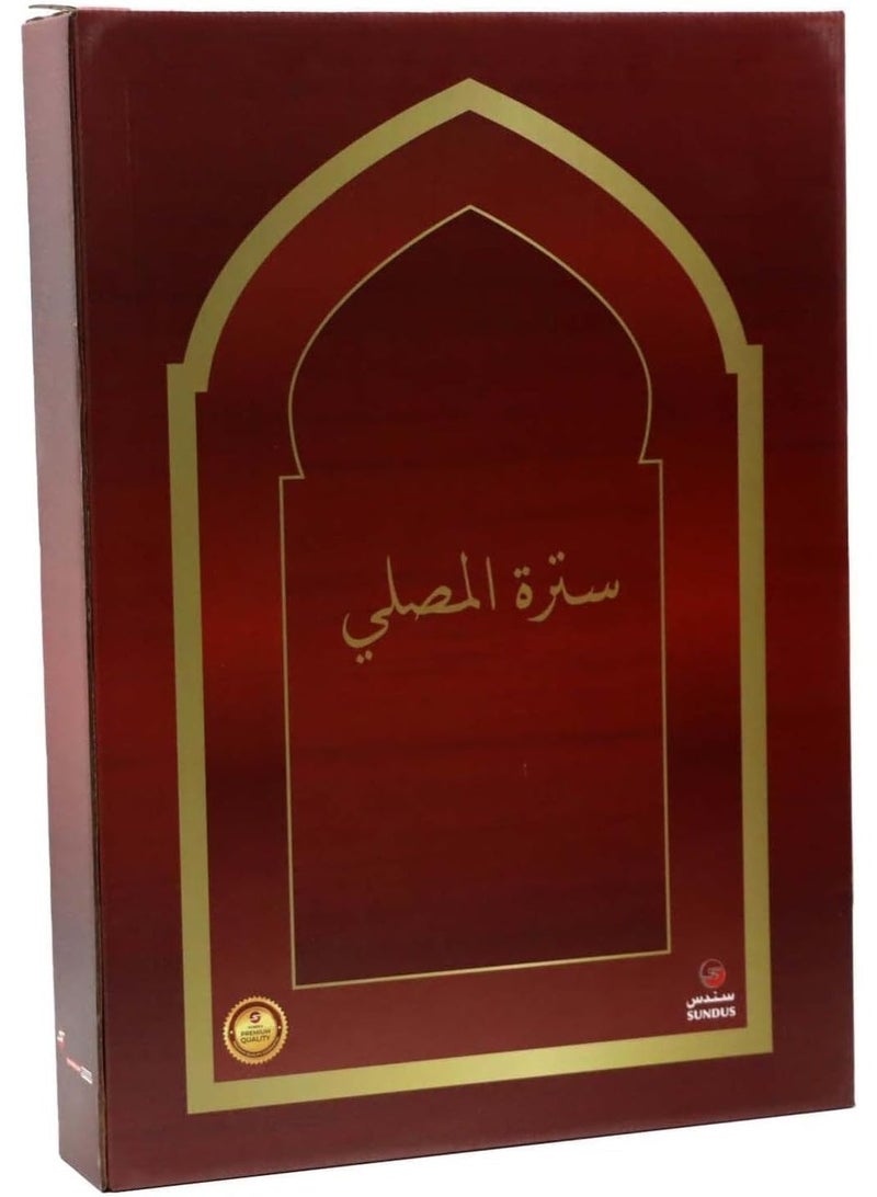 سندس حاجز صلاة السترة - فاصل صلاة إسلامي محمول، شاشة صلاة خفيفة الوزن ومتينة للمنزل والمسجد والسفر - Image 2