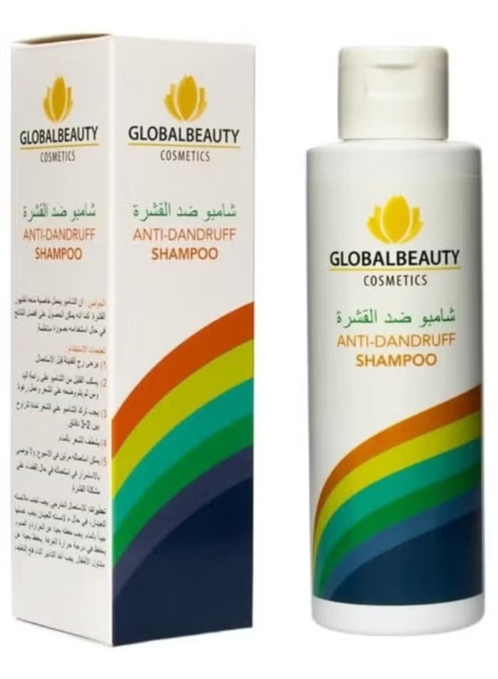 جلوبال بيوتي شامبو ضد القشرة 150 مل
