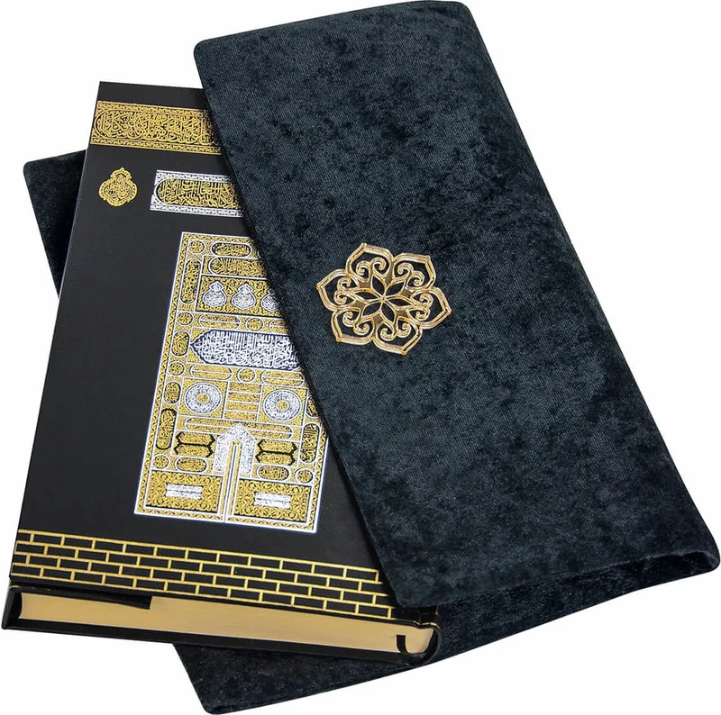 İhvan Brotherhood Quran - Kaaba Pattern - Plain Arabic - Velvet Pouch - Medium Size - Computer Called