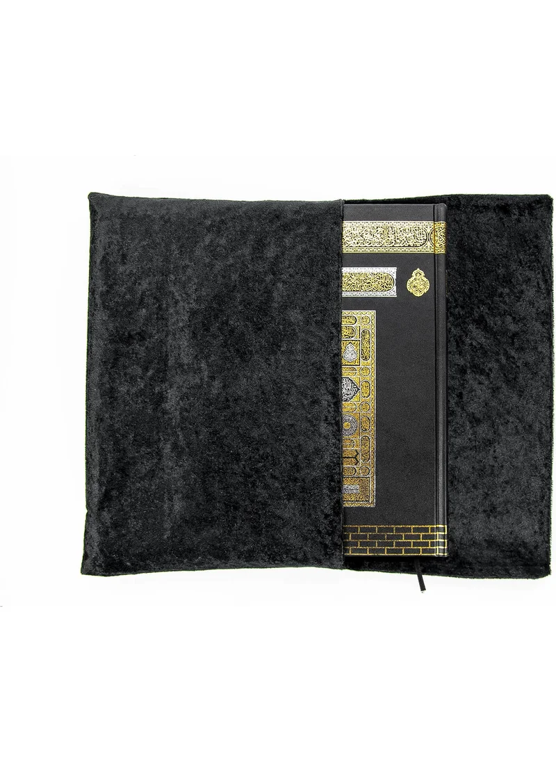 İhvan Brotherhood Quran - Kaaba Pattern - Plain Arabic - Velvet Pouch - Medium Size - Computer Called