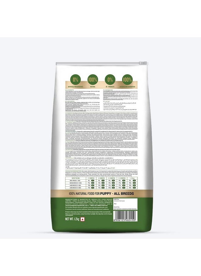  جرين زيرو طعام جاف للكلاب الصغيرة من Signature Grain Zero Real Chicken, Egg and Vegetables، 12 كجم  - Image 2