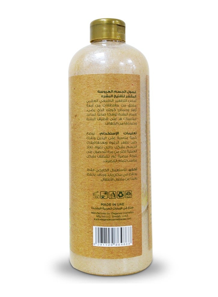 Pretty Be Brightening Body Wash Arousa cream 1000ml - Image 2