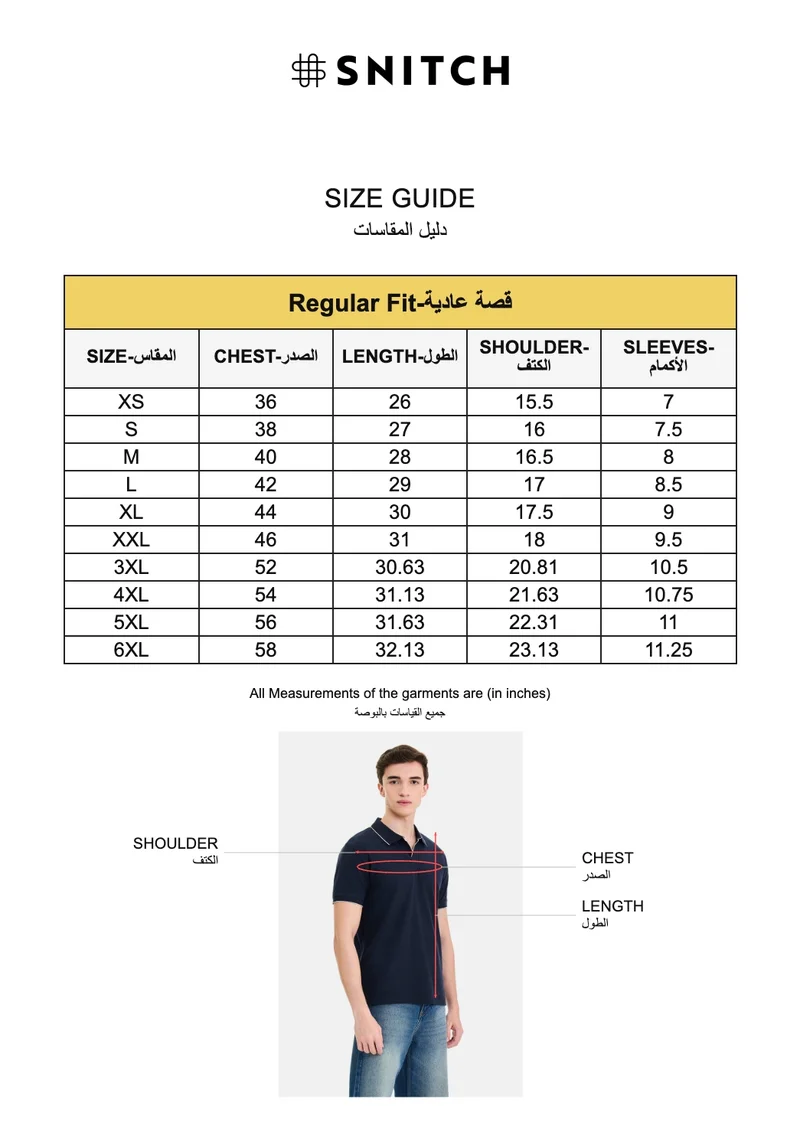 Snitch Navy Blue Navy Blue Textured Half Sleeve Regular Fit Casual T-Shirt for Men | Best Price UAE
