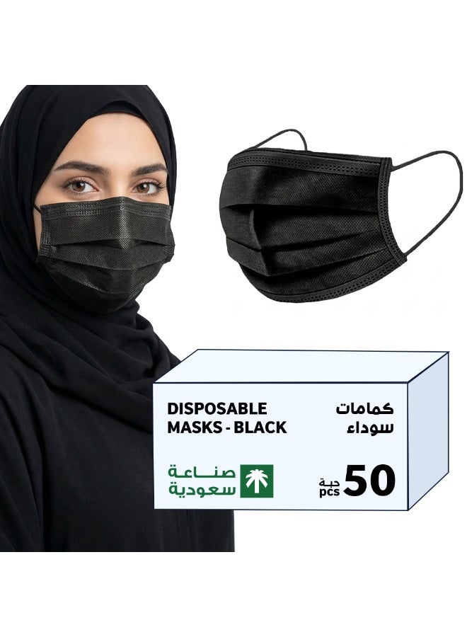 كمامات سوداء عالية الجودة - 50 قطعة - قناع وجه أسود أنيق مناسب للمحجبات والمنقبات والأطفال - خالية من الألياف الزجاجية - فلترة عالية وتنفس مريح - صنع في السعودية - Image 1