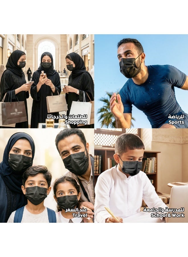 كمامات سوداء عالية الجودة - 50 قطعة - قناع وجه أسود أنيق مناسب للمحجبات والمنقبات والأطفال - خالية من الألياف الزجاجية - فلترة عالية وتنفس مريح - صنع في السعودية - Image 4