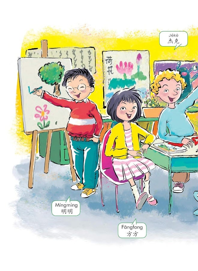 Chinese Paradise vol.2 - Students Book - Image 3