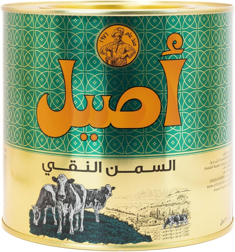 Aseel سمن عسيل النقي 1.6 لتر - Image 2