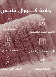 ريفي ريفي منشفة استحمام موردن وسط اوركيد  (140*70 سم)  - Image 5