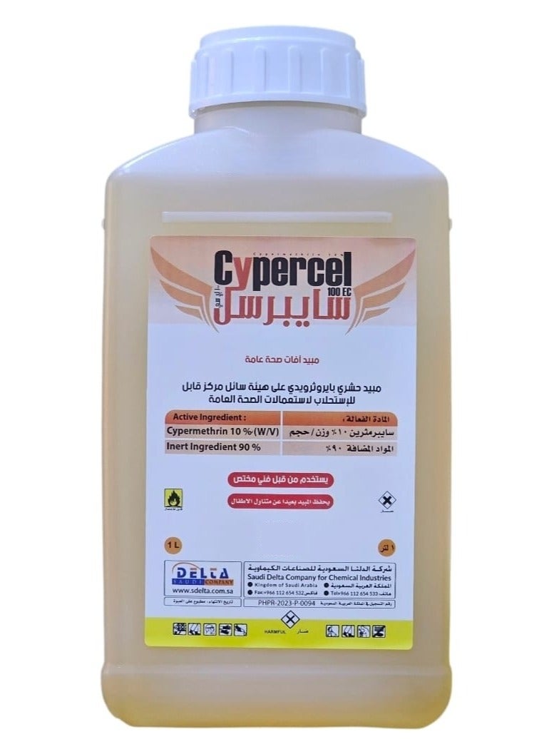 دلتا مبيد حشري سايبرسيل لمكافحة الذباب المنزلي والبعوض والصراصير 1 لتر - Image 1