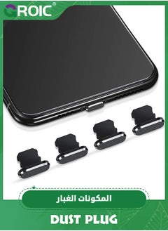 4 Pack Anti Dust Plugs Black Charging Port Plugs Compatible with iPhone 14 Pro Max 13 12 11 iPad Airpods, Metal Lightning Charging Port Covers Protectors Prevent Charger Port from Dust/Lint/Water/Lost
