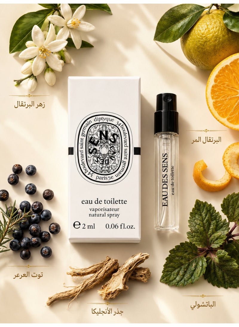Diptyque Eau de Sense EDT 2ml - Image 2