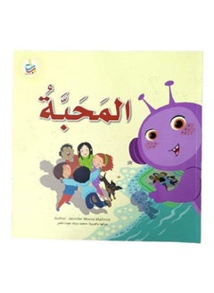 generic3 Amante de Muhammad Bassam Jawdat Malas  - Image 1