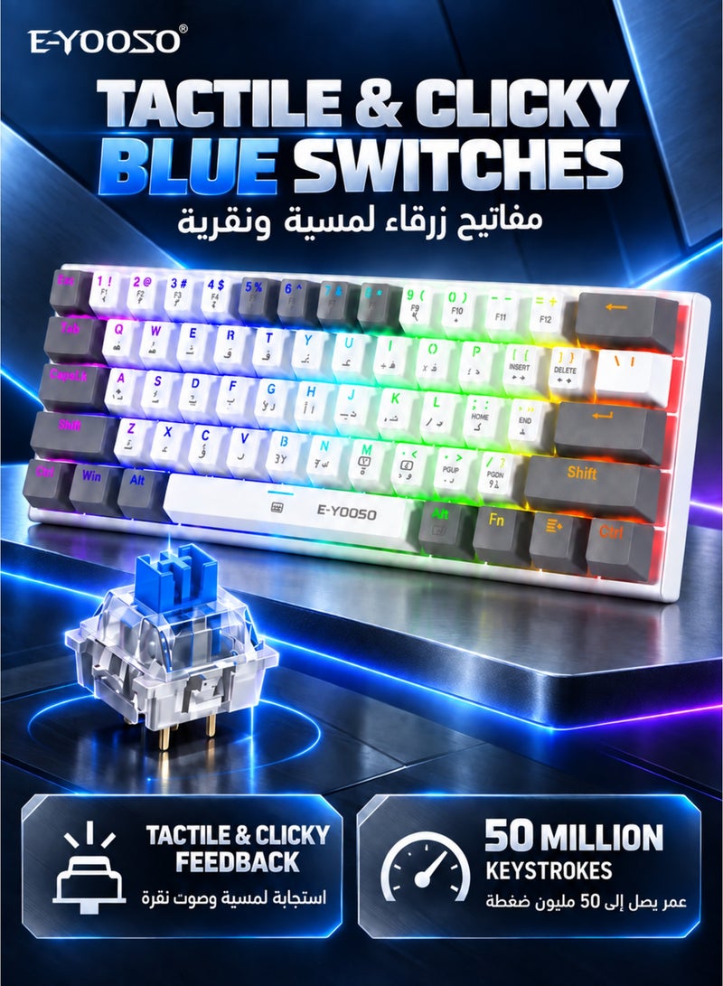 E-YOOSO Z-11 60% Wired RGB Arabic & English Mechanical Keyboard,61 Keys Compact Gaming Keyboard with Hot Swappable Blue Switches for Windows, Mac PS(White Grey) - Image 2