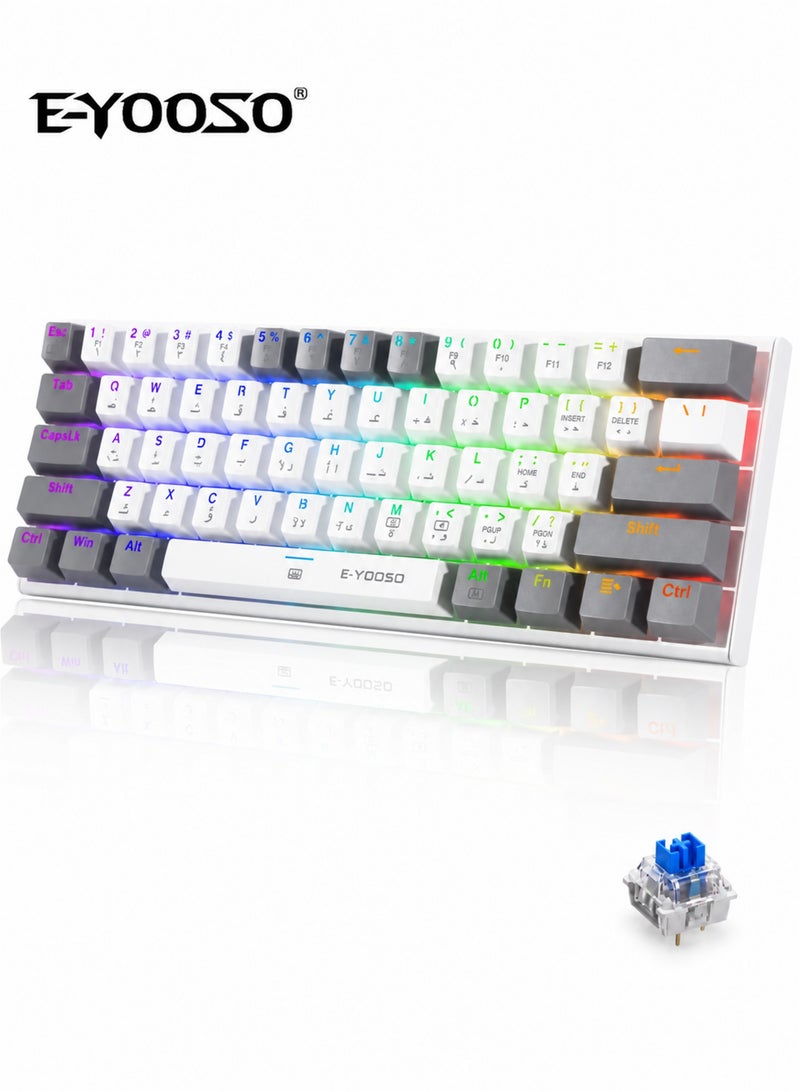 E-YOOSO Z-11 60% Wired RGB Arabic & English Mechanical Keyboard,61 Keys Compact Gaming Keyboard with Hot Swappable Blue Switches for Windows, Mac PS(White Grey) - Image 1